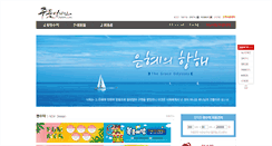 Desktop Screenshot of jupum.com